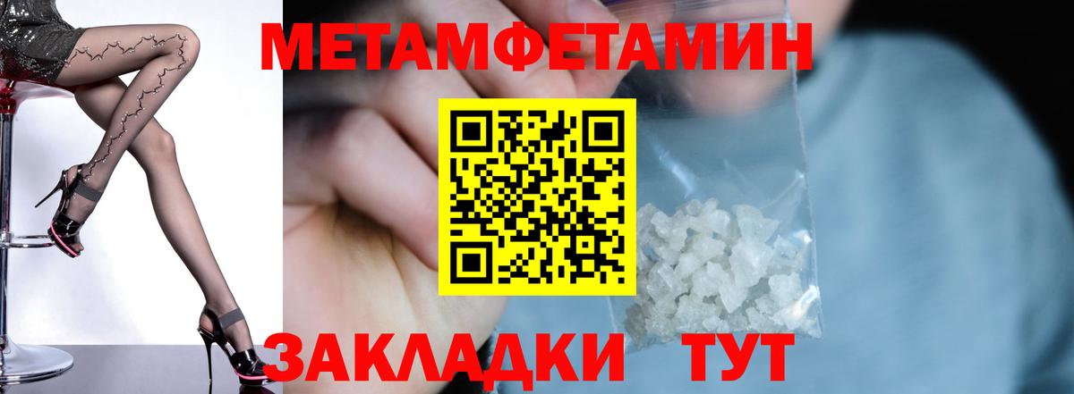 Амфетамин Premium  АМФ  Amphetamine  Красноярск  Вход с VPN 