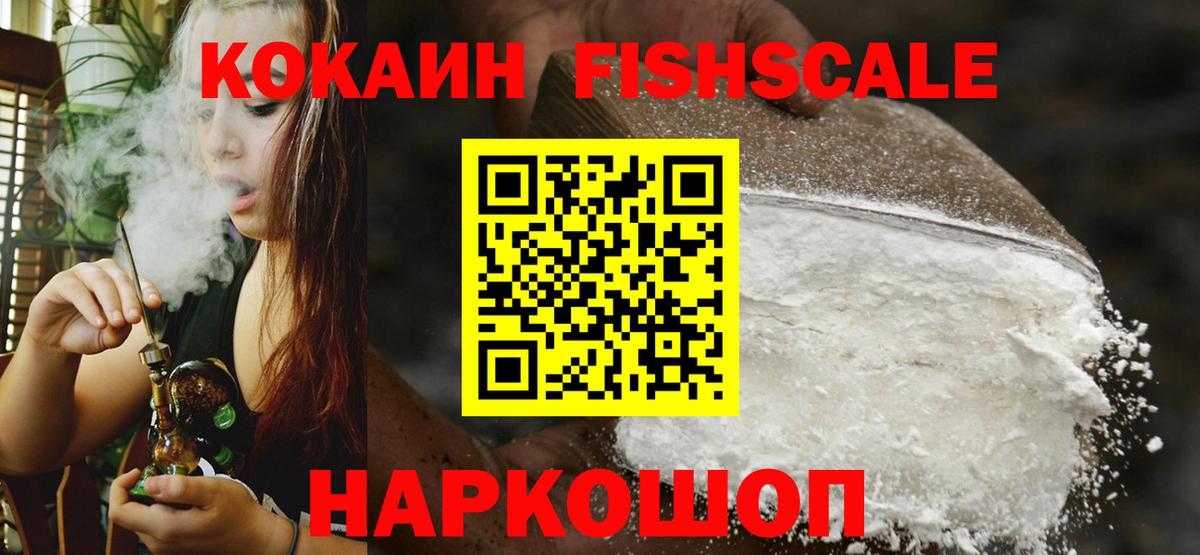 Гашиш  A-PVP СК   Красноярск  МЕФ  Вход с VPN  МЕФ   Гашиш  Конопля 