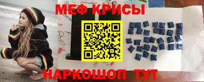 МДМА Ипатово