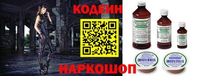скорость Ирбит