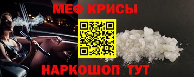 МДМА Ипатово