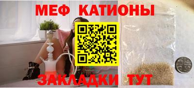 МДМА Ипатово