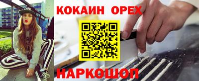 МДМА Ипатово