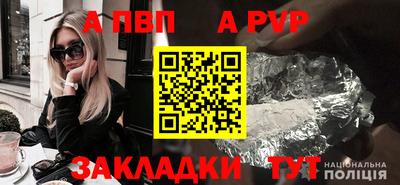 МДМА Ипатово