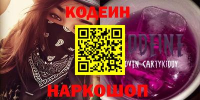 скорость Ирбит