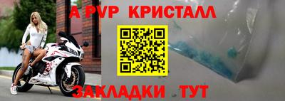 скорость Ирбит