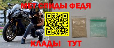 МДМА Ипатово