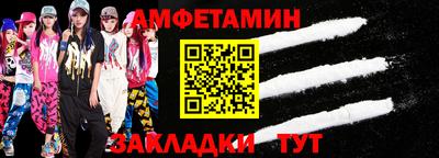 скорость Ирбит