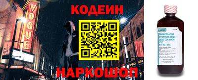 МДМА Ипатово