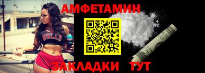 МДМА Ипатово