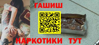 МДМА Ипатово