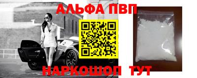 МДМА Ипатово