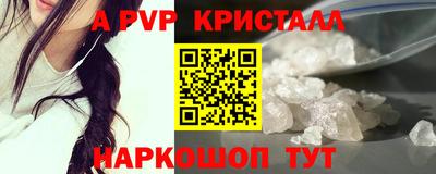 герыч Изобильный