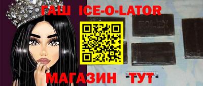 герыч Изобильный