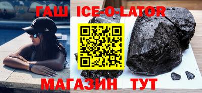 герыч Изобильный