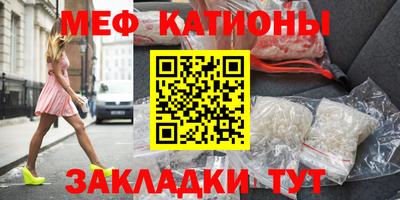 МДМА Ипатово