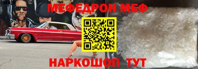 скорость Ирбит