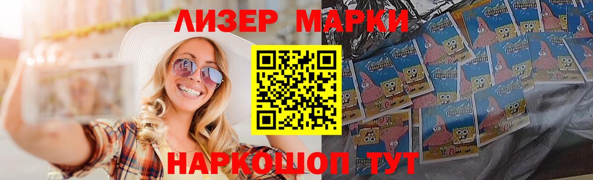 ЛСД экстази ecstasy Красноярск