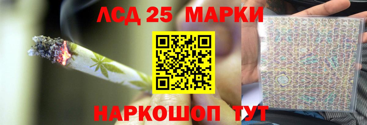 Красноярск  LSD-25 экстази кислота  Лсд 25 экстази  ЛСД экстази кислота  Вход с VPN 