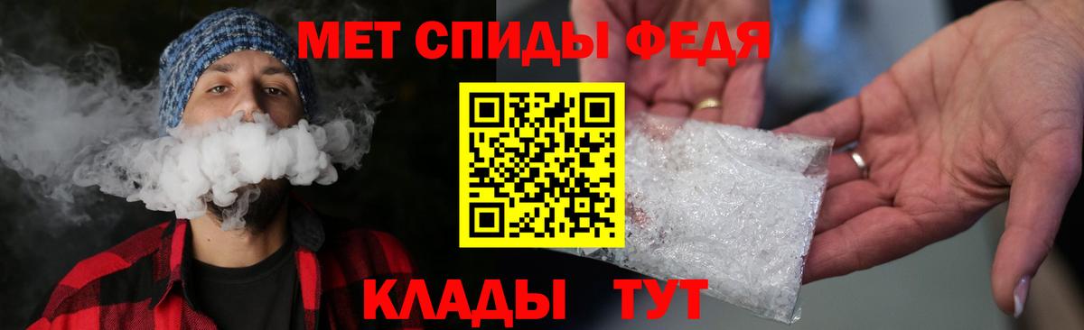 Метамфетамин Декстрометамфетамин 99.9% Красноярск