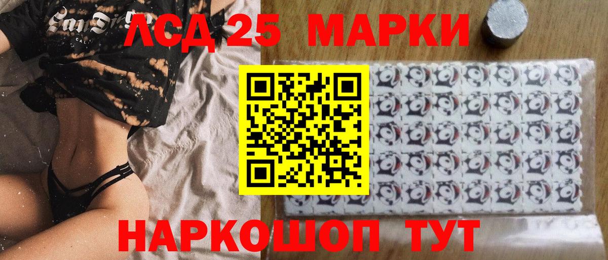 Наркотические марки 1,8мг  Наркотические марки 1,8мг  Вход с VPN  Красноярск 