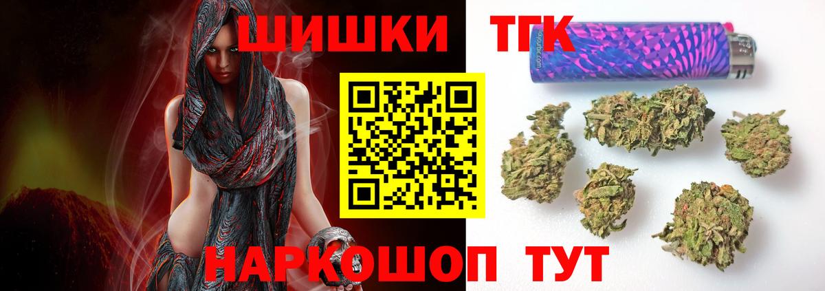 Красноярск  Бошки Шишки SATIVA & INDICA  Вход с VPN  Конопля AK-47  Шишки марихуана LSD WEED 